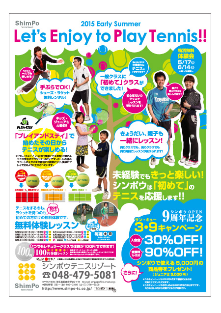 1505flyer1