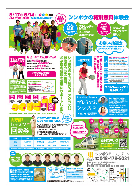 1505flyer2