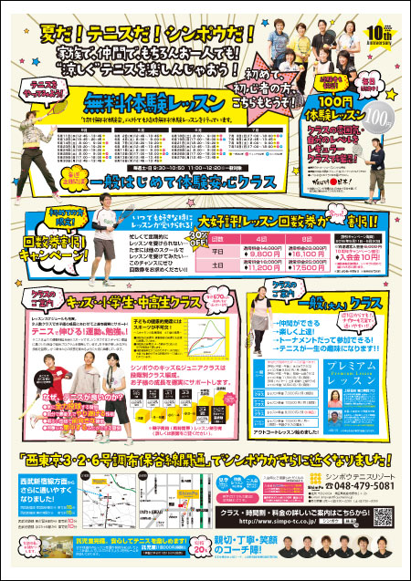 1505flyer2