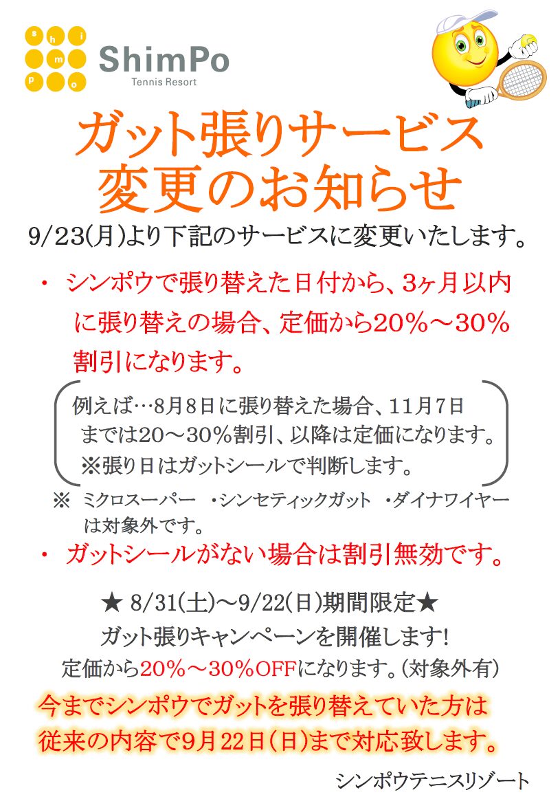 3693a27e46c3c5fdbceab88f910c1f